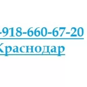 Услуги Газели по городу   в Краснодаре