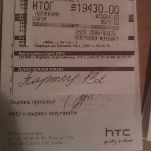 Htc GratiaAria A6380 новый,  одномесячный коммуникатор + грантия!