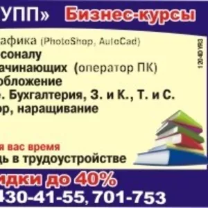 Курс «Наращивание волос»,   Учебный центр «Спектр Групп»