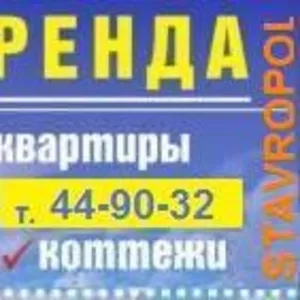 Сдается 1но к.кв. по ул. Доваторцев 9000р.