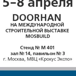 DOORHAN на выставке MOSBUILD 2011