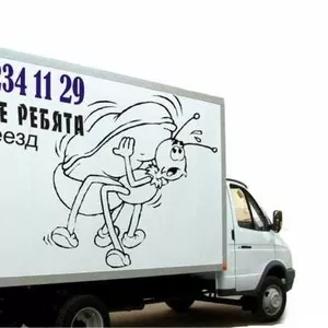 Грузчики. Газель. 8-922-234-11-29