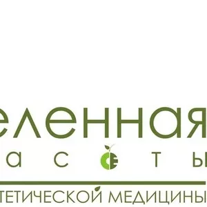 Центр эстетической медицины 