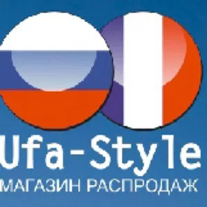 Одежда оптом в Уфе