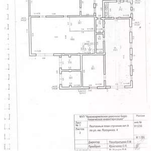  сдаются помещения в аренду назначение:офис,  автомастерская,  .