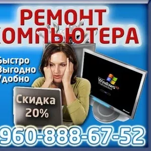 Настройка компьютера,  Windows,  Антивируса