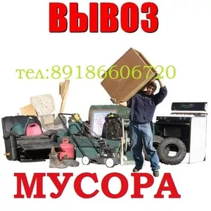 Вывоз и вынос мусора