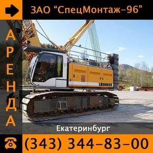 Гусеничный кран Liebherr LR 1200 г/п 200-220 тн в аренду!  