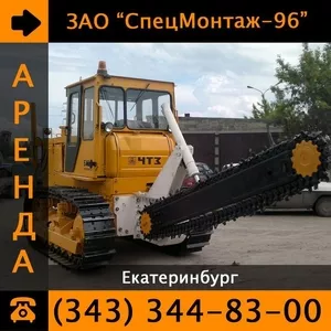 Сдается в аренду грунторез!  