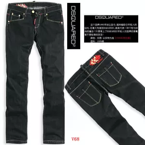 iciceshop-Dsquared 2 Woman Jeans D2