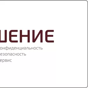 Услуга по взысканию денежной задолжности