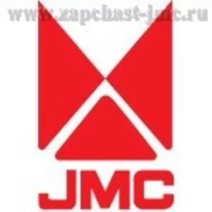 ЗАПЧАСТИ JMC1032,  JMC1043,  JMC1052,  JMC1051