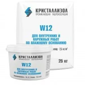 Гидроизоляционная добавка в бетон «Кристаллизол W12»