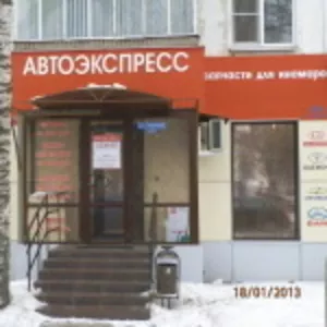 Запчасти в  городе Липецке