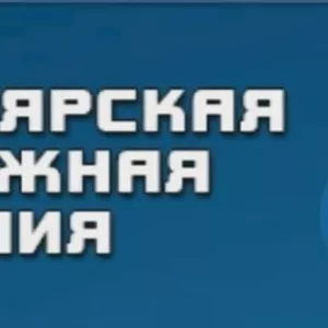 Такелажные работы в Красноярске