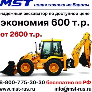 Техника MST