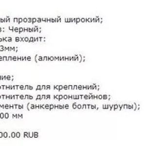 Новинка. Козырек над входом из поликарбоната. Комплект