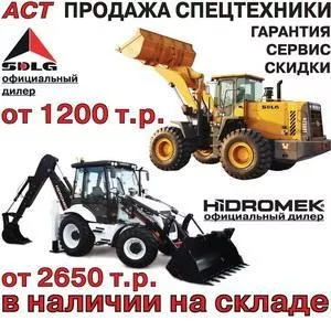 Техника Гидромек и SDLG  