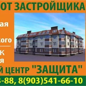 Покупка,  продажа,  оформление недвижимости г. Клин