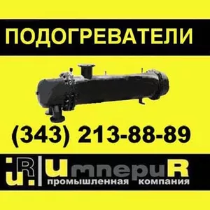 Пароводяной скоростной подогреватель ПП  Тольятти