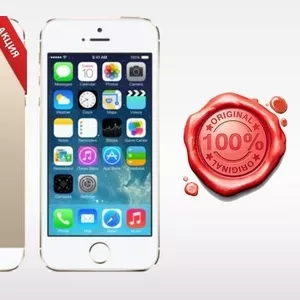 Купи iPhone 5S уже сегодня!  