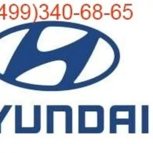 Склад запчастей hyundai