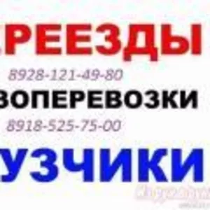 Грузоперевозки автотранспортом ГАЗЕЛЬ 