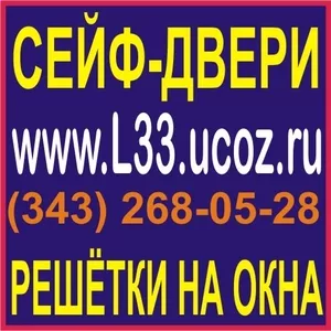 Сейф двери купить цены сейф-дверь в Екатеринбурге