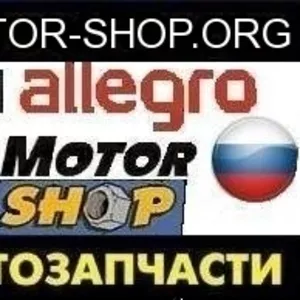 Для коммерческих авто з/ч б/у из Польши.