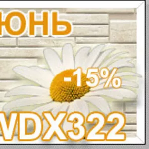 Хит продаж Июнь - Nichiha серии WDX322 