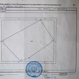 Продается большой земельный участок у моря