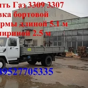 Удлинить Валдай  33104 331063  Газон 3309 Удлиненная рама на Газ 33104