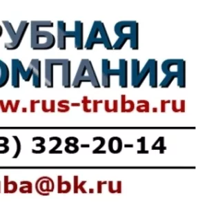 Труба газлифтная 426х10 сталь 09г2с по ТУ 14-3р-1128-2007