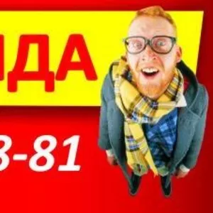 Склады – в аренду,  Дешево!  ( Владивосток ) VladSnab