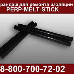 Карандаш для ремонта изоляции PERP-MELT-STICK