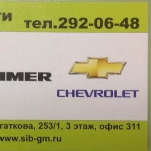 Автозапчасти Opel,  Chevrolet,  Hummer,  GM