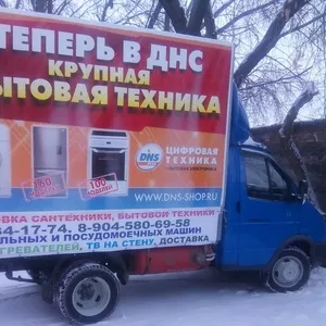 Грузоперевозки, переезды, доставка выс.газель