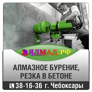 Услуги алмазного сверления. Алмазное бурение отверстий в бетоне,  кирпи