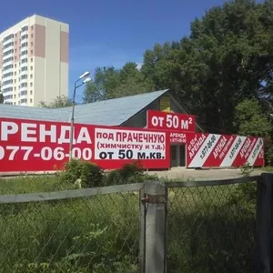  Аренда. Здание 585 кв.м. на пр. Металлургов.