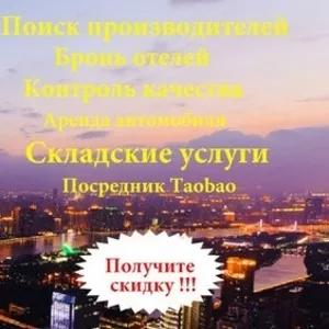 переводчик   в  Дунгуань