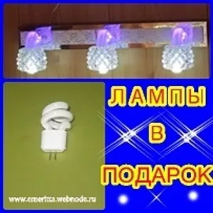 Светильники с подсветкой