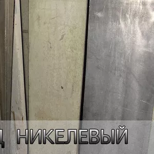 Анод никелевый