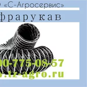 Шланг гофрированный 16 мм