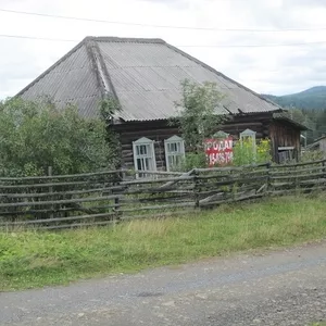 Заповедник Зюраткульский поселок Сибирка 