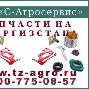 Вязальный аппарат на пресс Киргизстан Вязальный аппарат на пресс Кирги