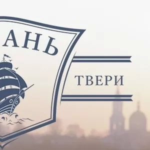 Гостиница в Твери