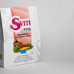 Биоактиватор для обработки септиков Sviti Pink 400гр