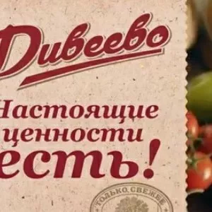 Продукция Дивеевского МК оптом от производителя