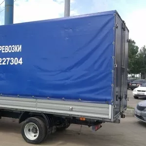 газель грузоперевозки город межгород