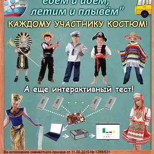 Требуется молодой актёр для работы в Ростовской области